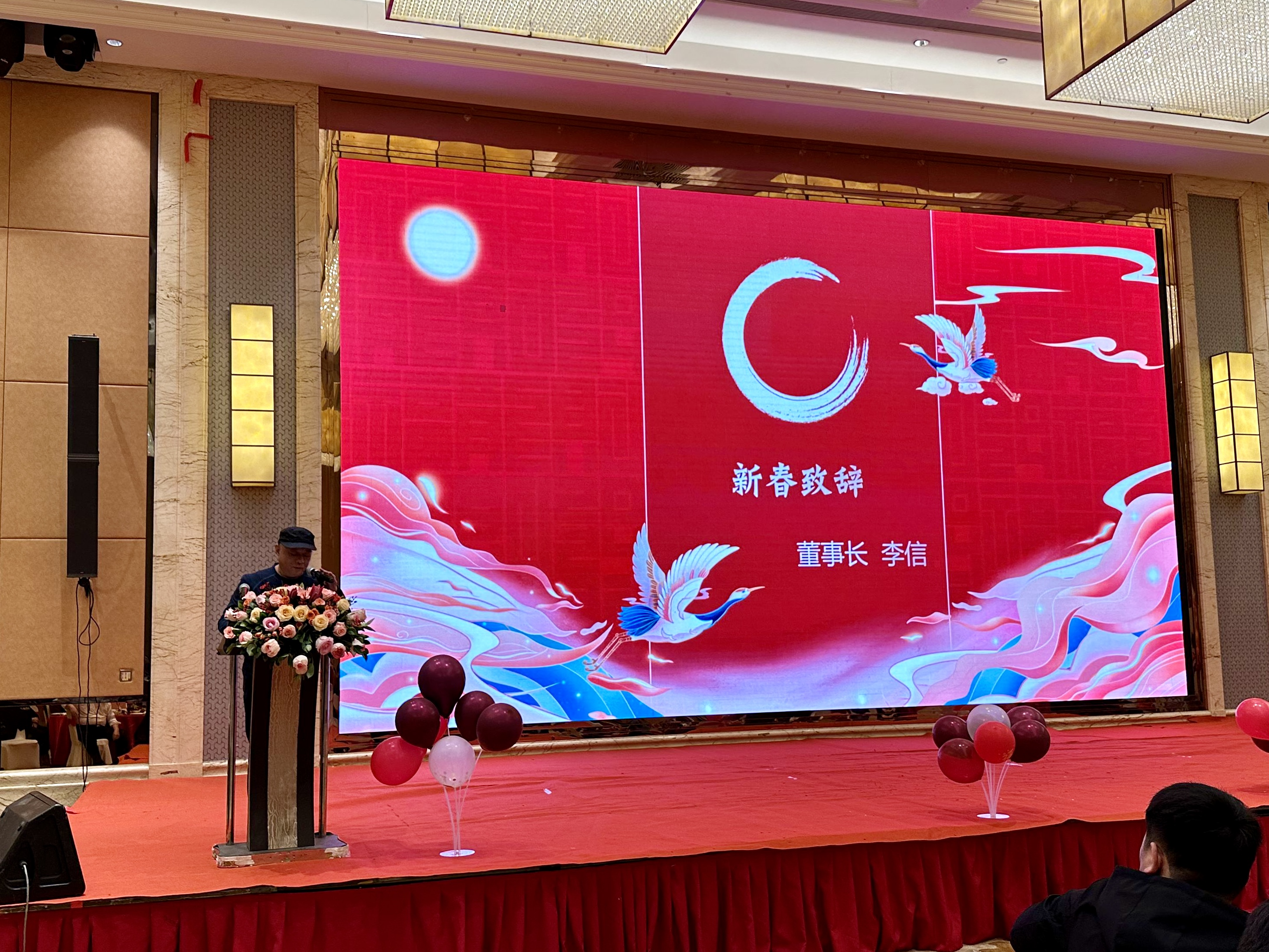 2025蛇年年会圆满落幕,共启新程 2025蛇年年会圆满落幕,共启新程